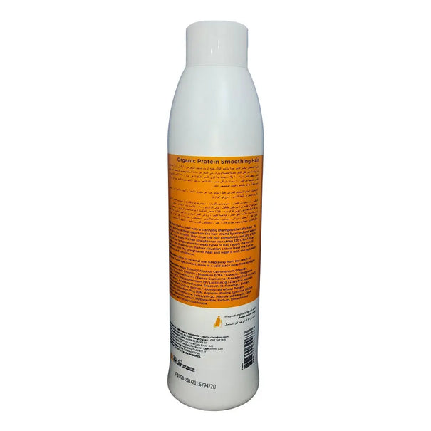 Abpnatural Cosmetics Honey Liss Organic Hair Straightening Protein 1000 ML ABPNATURAL JOLIE'S