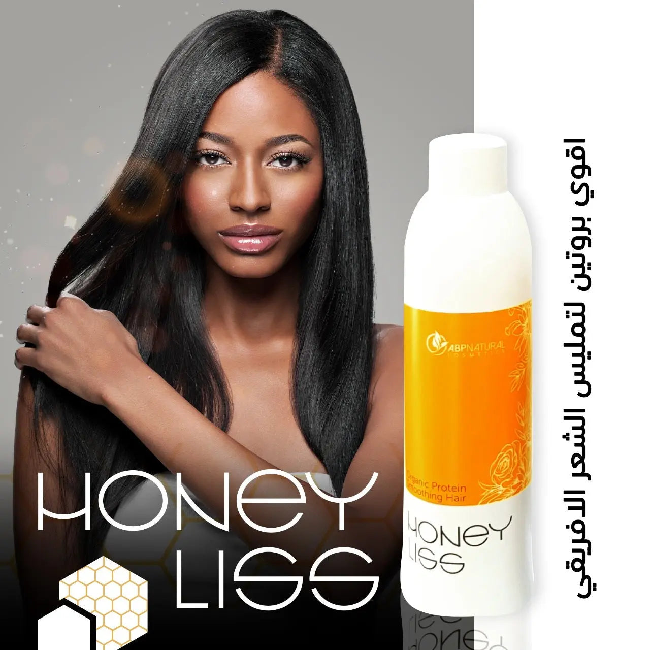 Abpnatural Cosmetics Honey Liss Organic Hair Straightening Protein 1000 ML ABPNATURAL JOLIE'S