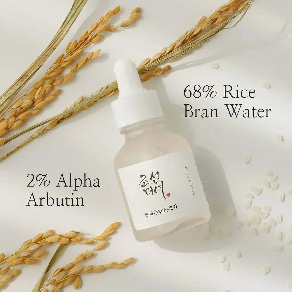 Beauty of Joseon Glow Deep Serum : Rice + Arbutin 30 ml - JOLIE'S