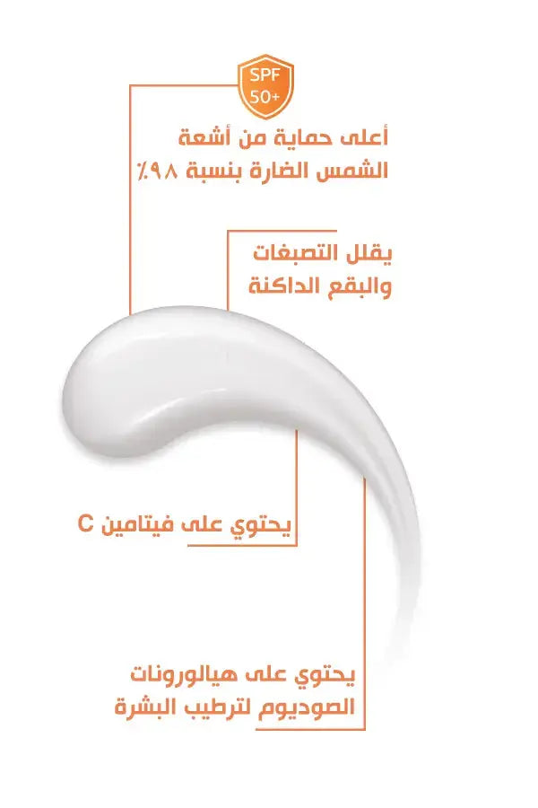 DOKAN Bobai Sunscreen Extra Lightening gel spf 50 gm Bobai