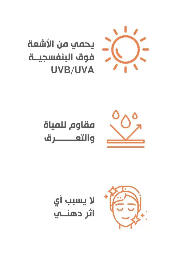 DOKAN Bobai Sunscreen Extra Lightening gel spf 50 gm Bobai