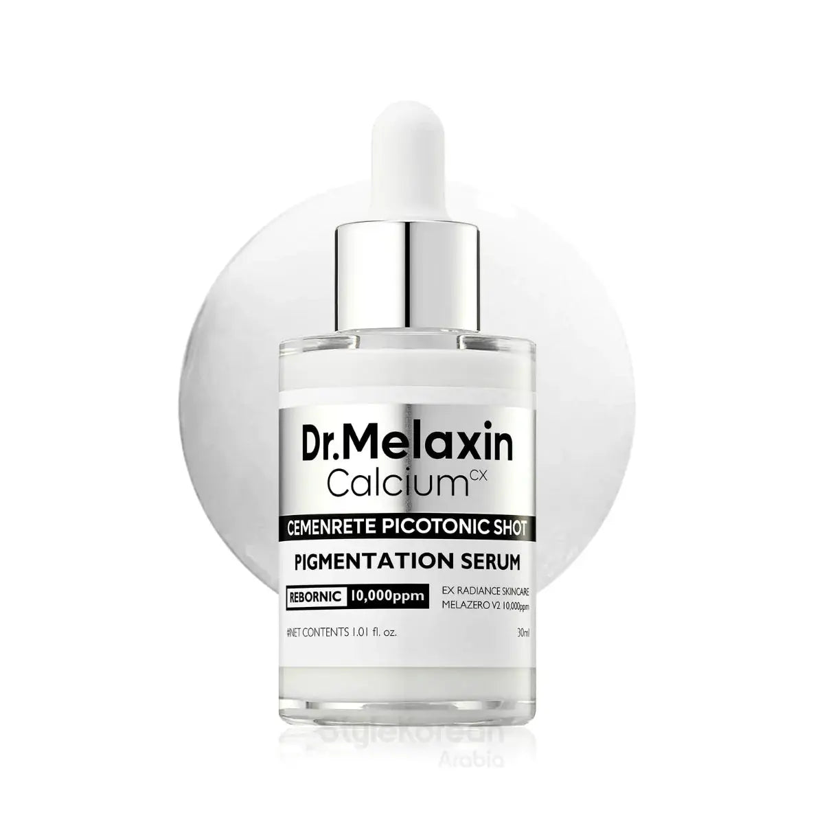 Dr.Melaxin Glow Rice Glass Skin Premium Kit - DOKAN