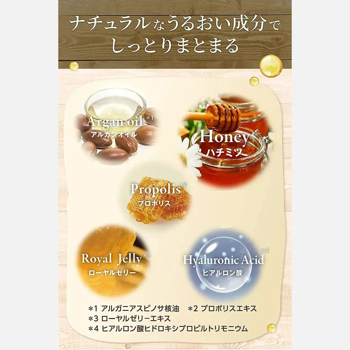 DOKAN & Honey Deep Moist Shampoo, Treatment & Hair Oil Set 440ml Each + 100ml & Honey