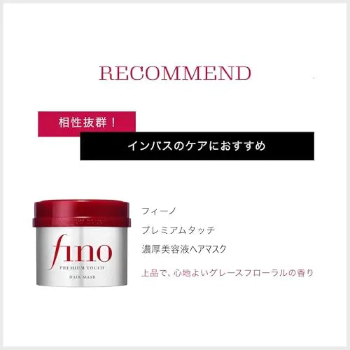 Shiseido Fino Premium Touch Penetrating Essence Hair Oil Airy Smooth 70ml Damage Repair SHISEIDO JOLIE'S