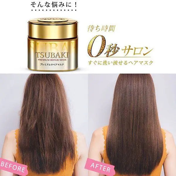 Shiseido Tsubaki Premium Repair Hair Mask 180 gm Shiseido Tsubaki JOLIE'S