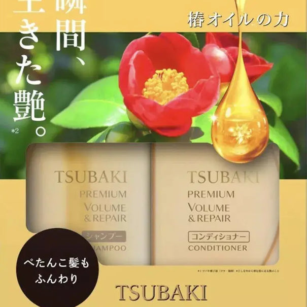 Shiseido Tsubaki Volume & Repair Shampoo & Conditioner Set 490 ML Shiseido Tsubaki JOLIE'S