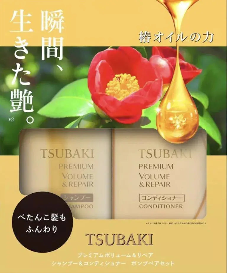 Shiseido Tsubaki Volume & Repair Shampoo & Conditioner Set 490 ML Shiseido Tsubaki JOLIE'S